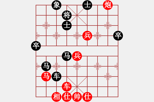 象棋棋譜圖片：致命一擊(人王)-負(fù)-machicuong(日帥) - 步數(shù)：80 