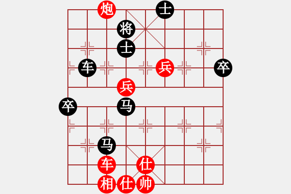 象棋棋譜圖片：致命一擊(人王)-負(fù)-machicuong(日帥) - 步數(shù)：90 