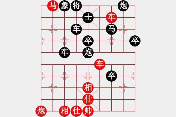 象棋棋谱图片：美国牟海勤（红先负）中国“七星大师”.XQF - 步数：100 