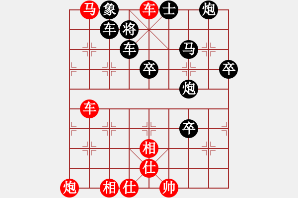 象棋棋谱图片：美国牟海勤（红先负）中国“七星大师”.XQF - 步数：108 