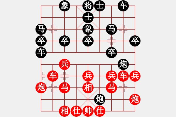 象棋棋谱图片：美国牟海勤（红先负）中国“七星大师”.XQF - 步数：30 