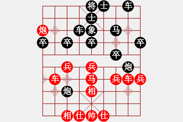 象棋棋谱图片：美国牟海勤（红先负）中国“七星大师”.XQF - 步数：40 
