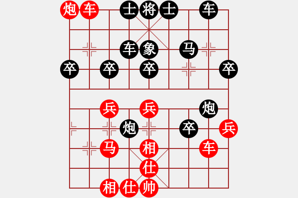 象棋棋谱图片：美国牟海勤（红先负）中国“七星大师”.XQF - 步数：50 