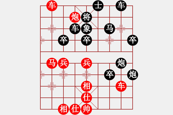 象棋棋谱图片：美国牟海勤（红先负）中国“七星大师”.XQF - 步数：60 