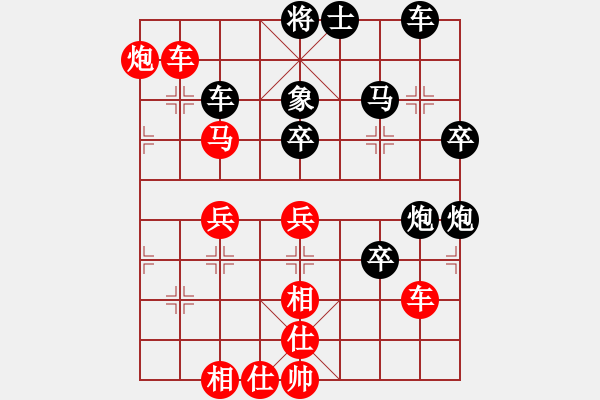 象棋棋谱图片：美国牟海勤（红先负）中国“七星大师”.XQF - 步数：70 