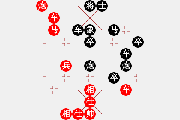 象棋棋谱图片：美国牟海勤（红先负）中国“七星大师”.XQF - 步数：80 