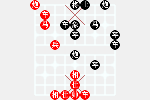 象棋棋谱图片：美国牟海勤（红先负）中国“七星大师”.XQF - 步数：90 