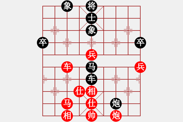 象棋棋譜圖片：煮酒論棋雄(9段)-勝-安順大俠(月將) - 步數(shù)：100 