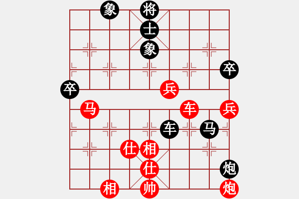 象棋棋譜圖片：煮酒論棋雄(9段)-勝-安順大俠(月將) - 步數(shù)：110 