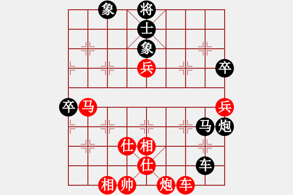 象棋棋譜圖片：煮酒論棋雄(9段)-勝-安順大俠(月將) - 步數(shù)：120 