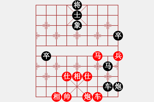 象棋棋譜圖片：煮酒論棋雄(9段)-勝-安順大俠(月將) - 步數(shù)：130 