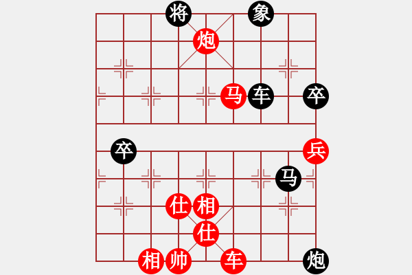 象棋棋譜圖片：煮酒論棋雄(9段)-勝-安順大俠(月將) - 步數(shù)：140 