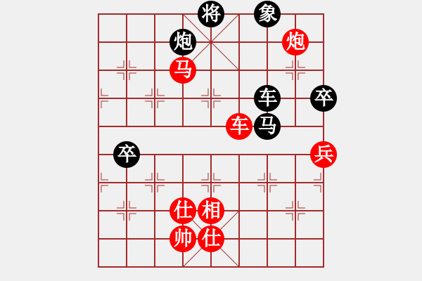 象棋棋譜圖片：煮酒論棋雄(9段)-勝-安順大俠(月將) - 步數(shù)：150 