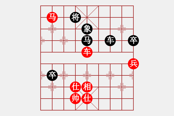 象棋棋譜圖片：煮酒論棋雄(9段)-勝-安順大俠(月將) - 步數(shù)：160 