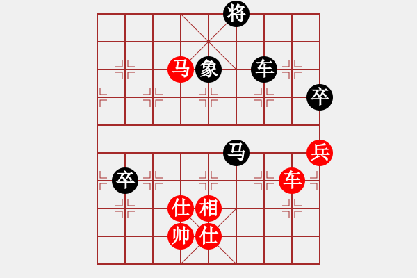 象棋棋譜圖片：煮酒論棋雄(9段)-勝-安順大俠(月將) - 步數(shù)：170 