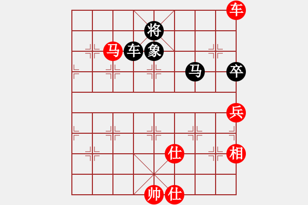 象棋棋譜圖片：煮酒論棋雄(9段)-勝-安順大俠(月將) - 步數(shù)：210 