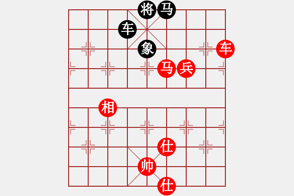 象棋棋譜圖片：煮酒論棋雄(9段)-勝-安順大俠(月將) - 步數(shù)：270 