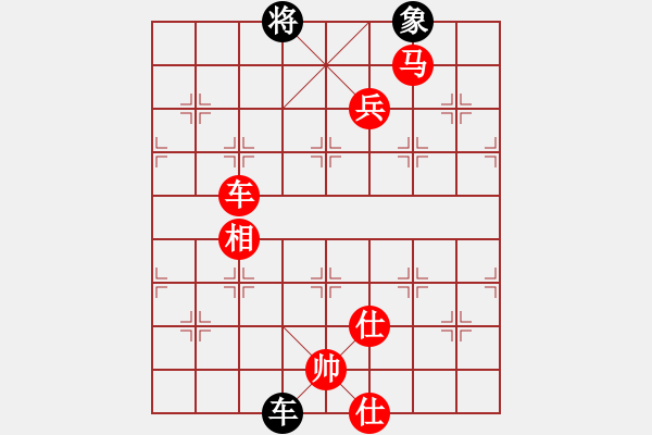 象棋棋譜圖片：煮酒論棋雄(9段)-勝-安順大俠(月將) - 步數(shù)：299 