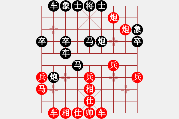 象棋棋譜圖片：煮酒論棋雄(9段)-勝-安順大俠(月將) - 步數(shù)：40 