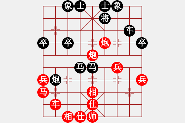 象棋棋譜圖片：煮酒論棋雄(9段)-勝-安順大俠(月將) - 步數(shù)：60 