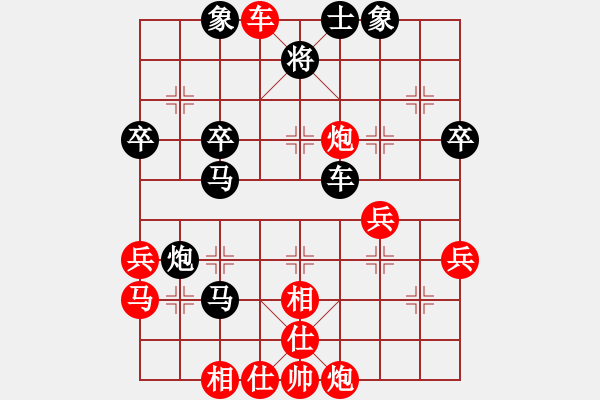 象棋棋譜圖片：煮酒論棋雄(9段)-勝-安順大俠(月將) - 步數(shù)：70 