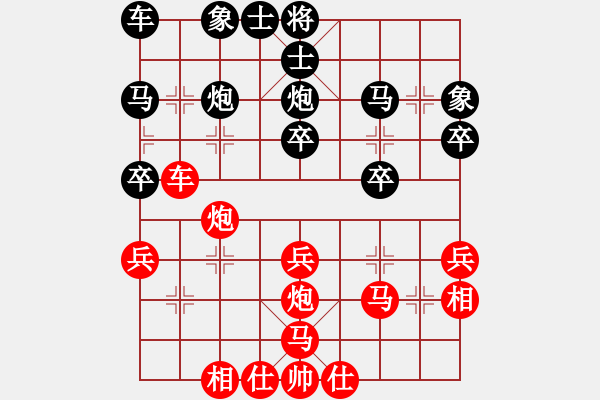 象棋棋谱图片：李永勤 先和 李锦雄 - 步数：32 