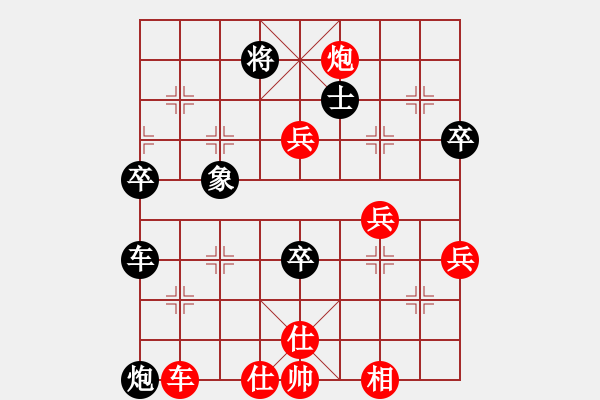 象棋棋譜圖片：白馬銀槍先負(fù)hellkiss - 步數(shù)：100 