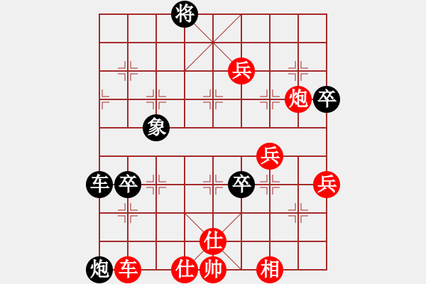 象棋棋譜圖片：白馬銀槍先負(fù)hellkiss - 步數(shù)：110 