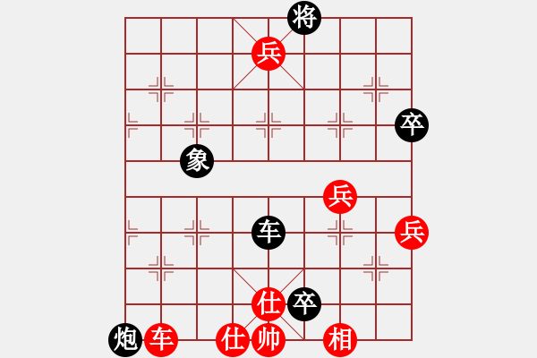 象棋棋譜圖片：白馬銀槍先負(fù)hellkiss - 步數(shù)：120 