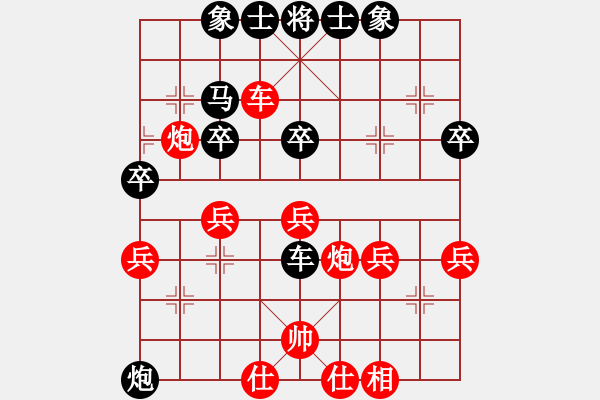 象棋棋譜圖片：白馬銀槍先負(fù)hellkiss - 步數(shù)：50 