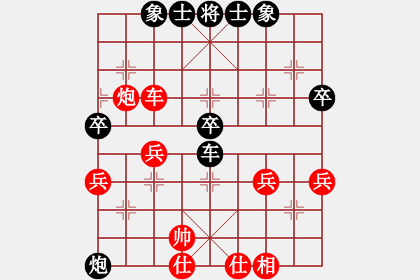 象棋棋譜圖片：白馬銀槍先負(fù)hellkiss - 步數(shù)：60 