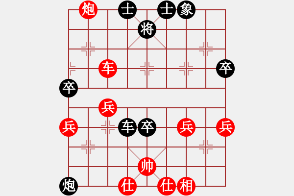 象棋棋譜圖片：白馬銀槍先負(fù)hellkiss - 步數(shù)：70 