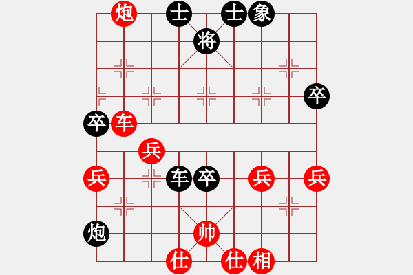 象棋棋譜圖片：白馬銀槍先負(fù)hellkiss - 步數(shù)：80 