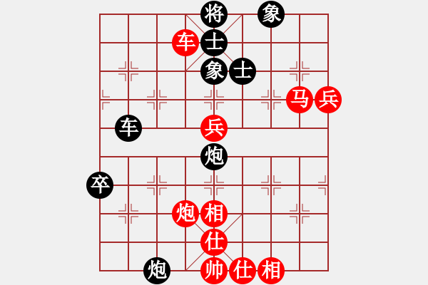 象棋棋譜圖片：小鳳哥(6段)-勝-菜鳥先飛(9段) - 步數(shù)：100 