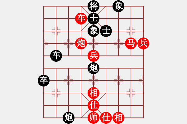 象棋棋譜圖片：小鳳哥(6段)-勝-菜鳥先飛(9段) - 步數(shù)：101 