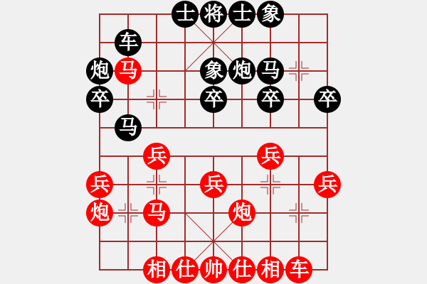 象棋棋譜圖片：小鳳哥(6段)-勝-菜鳥先飛(9段) - 步數(shù)：30 