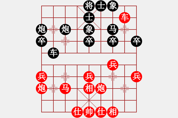 象棋棋譜圖片：小鳳哥(6段)-勝-菜鳥先飛(9段) - 步數(shù)：40 