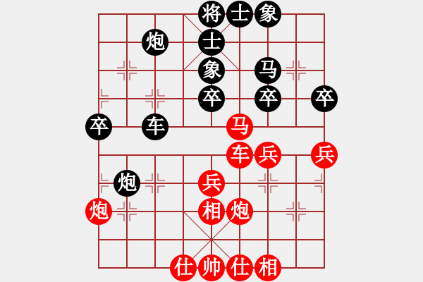 象棋棋譜圖片：小鳳哥(6段)-勝-菜鳥先飛(9段) - 步數(shù)：50 