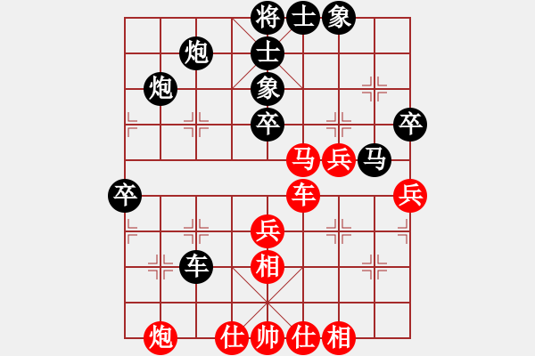 象棋棋譜圖片：小鳳哥(6段)-勝-菜鳥先飛(9段) - 步數(shù)：60 