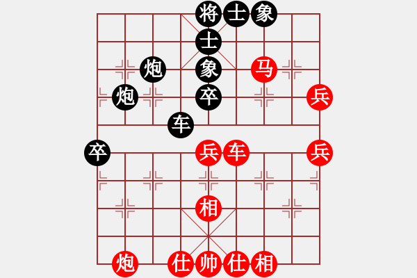 象棋棋譜圖片：小鳳哥(6段)-勝-菜鳥先飛(9段) - 步數(shù)：70 