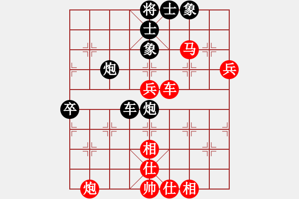 象棋棋譜圖片：小鳳哥(6段)-勝-菜鳥先飛(9段) - 步數(shù)：80 