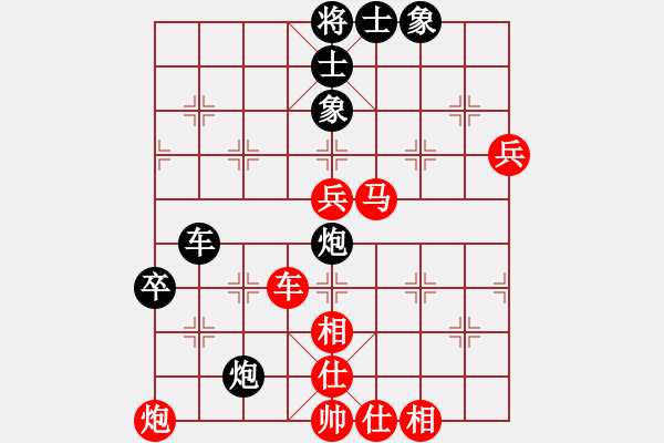 象棋棋譜圖片：小鳳哥(6段)-勝-菜鳥先飛(9段) - 步數(shù)：90 