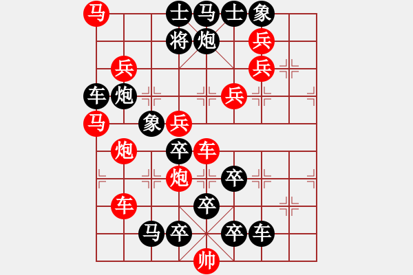 象棋棋譜圖片：CCXiQi.forumvi.com - 步數(shù)：0 