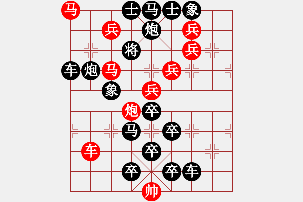 象棋棋譜圖片：CCXiQi.forumvi.com - 步數(shù)：10 