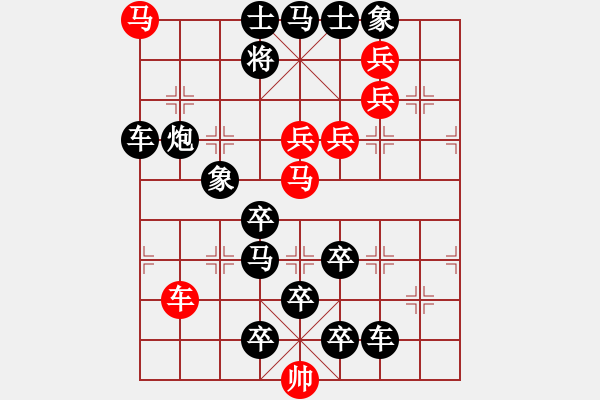 象棋棋譜圖片：CCXiQi.forumvi.com - 步數(shù)：20 