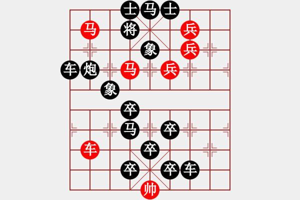 象棋棋譜圖片：CCXiQi.forumvi.com - 步數(shù)：30 