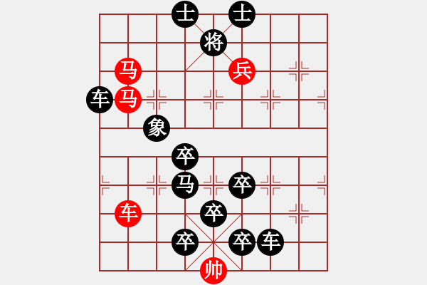 象棋棋譜圖片：CCXiQi.forumvi.com - 步數(shù)：50 