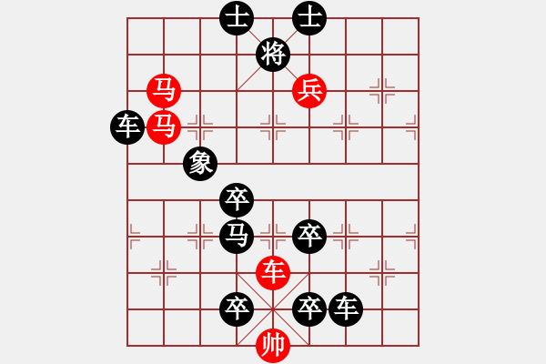 象棋棋譜圖片：CCXiQi.forumvi.com - 步數(shù)：51 