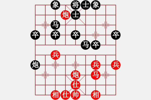 象棋棋譜圖片：棋壇毒龍(4段)-負(fù)-姜子牙再生(5段) - 步數(shù)：30 