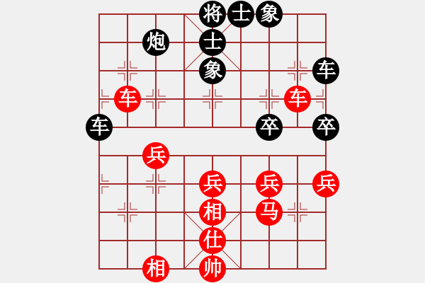 象棋棋譜圖片：海上天(9段)-和-峰峰弈棋者(1段) - 步數(shù)：50 